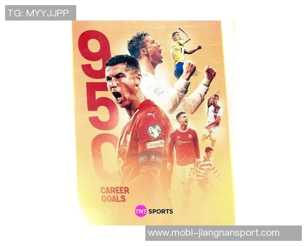 C罗双响助力球队领先阿科多迎来职业生涯第956球辉煌时刻